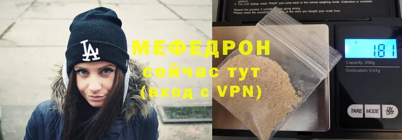 купить  цена  Карталы  Меф mephedrone 